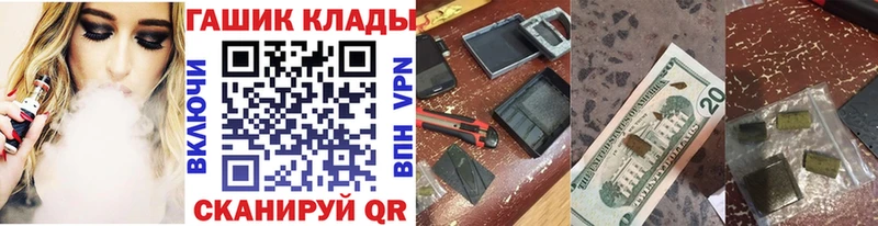 Где купить наркотики Саратов Гашиш  COCAIN  Галлюциногенные грибы  МАРИХУАНА  Меф мяу мяу 