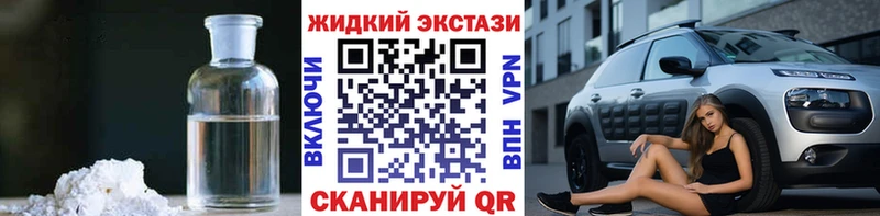 БУТИРАТ жидкий экстази  где продают   Саратов 