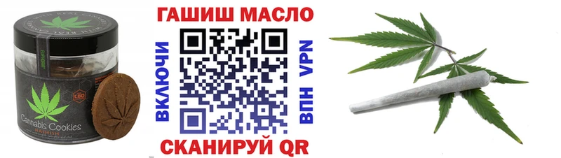 Печенье с ТГК марихуана  MEGA как войти  Саратов  купить наркотик 