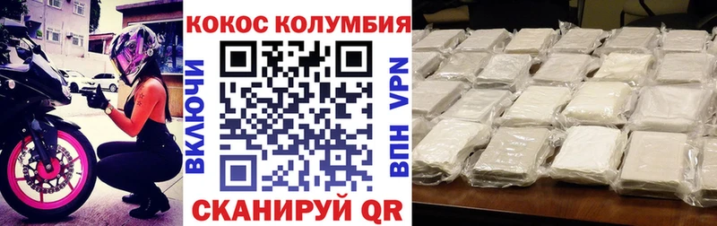 где купить   Саратов  Кокаин Боливия 