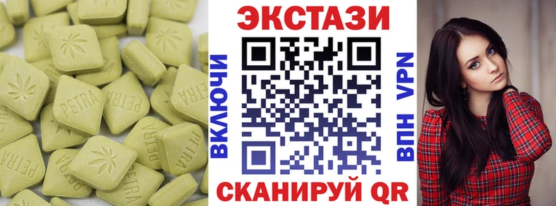 Ecstasy 99%  Саратов 