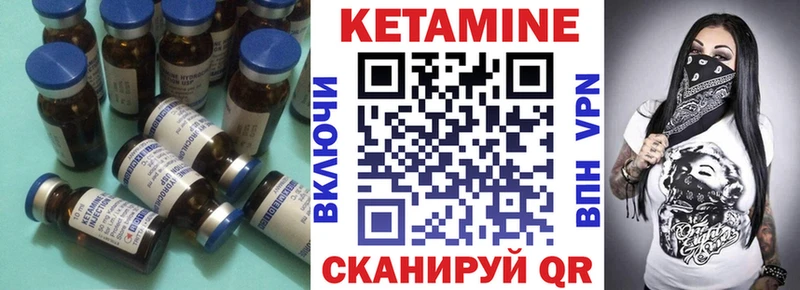 КЕТАМИН ketamine  Саратов 