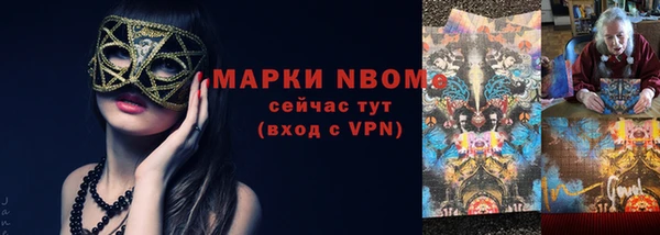 сатива Балабаново