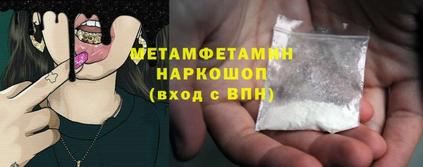 а пвп мука Балахна