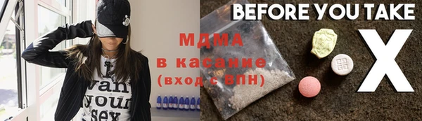 сатива Балабаново