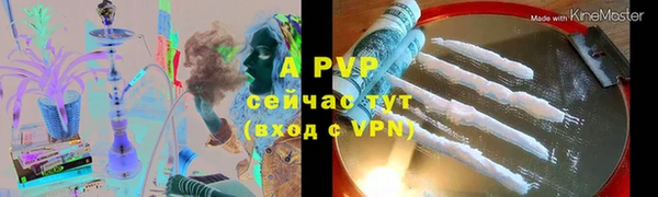 а пвп мука Балахна