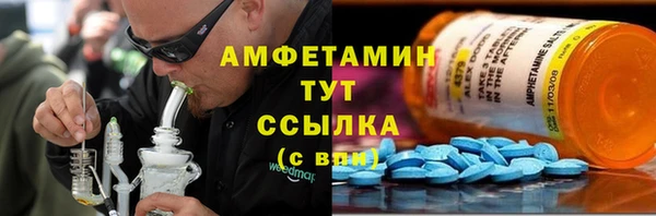 сатива Балабаново