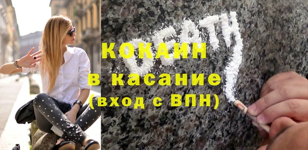 а пвп мука Балахна