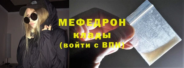 а пвп мука Балахна