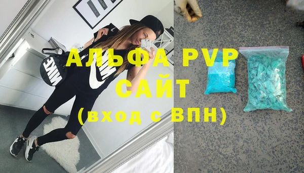 а пвп мука Балахна