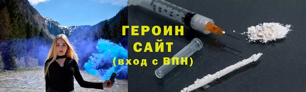 сатива Балабаново