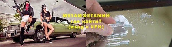 сатива Балабаново