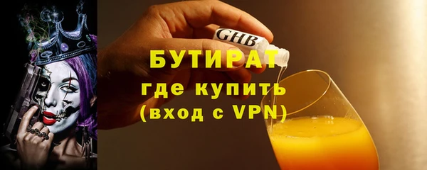 сатива Балабаново