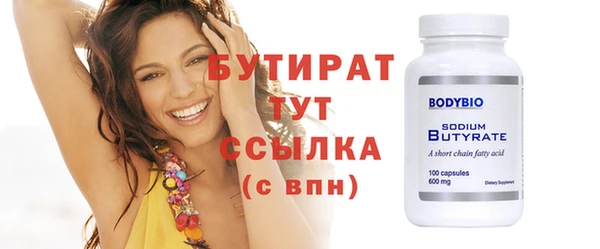 сатива Балабаново