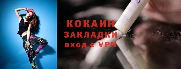 сатива Балабаново