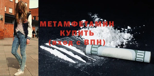 а пвп мука Балахна