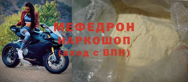 меф VHQ Баксан