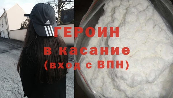сатива Балабаново