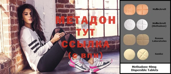 сатива Балабаново