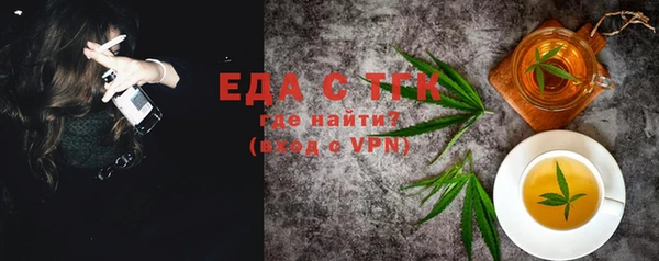 сатива Балабаново