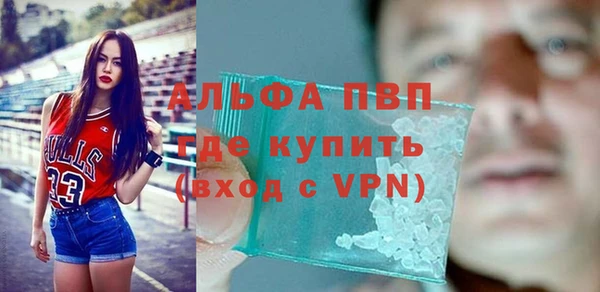сатива Балабаново