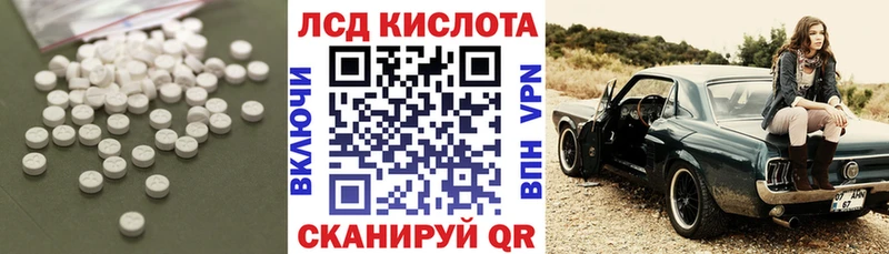 закладки Саратов ссылка на мегу ссылка ЛСД экстази ecstasy