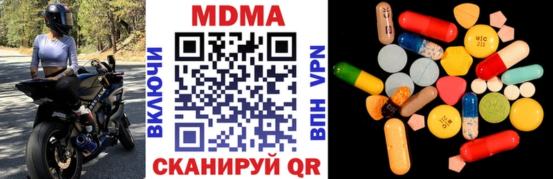 МДМА кристаллы Саратов