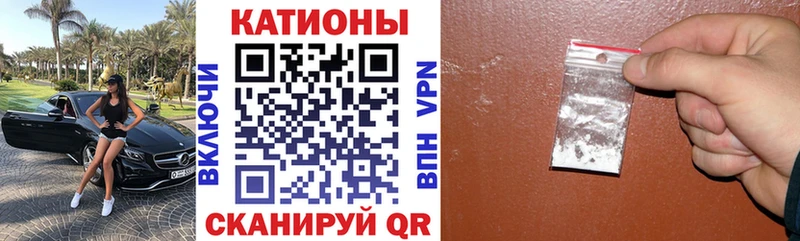 купить наркоту  Саратов  МЕФ VHQ 