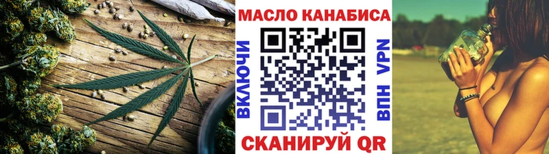 Дистиллят ТГК гашишное масло  Саратов 